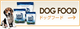 DOG FOOD-ɥåա-